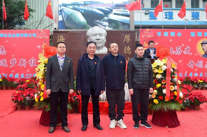 09-嘉賓合影.jpg 09-嘉賓合影.jpg